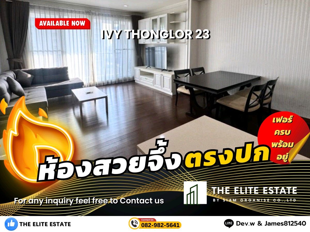 For RentCondoSukhumvit, Asoke, Thonglor : 🐲🍀 Nice room for rent 🐲🍀 IVY THONGLOR