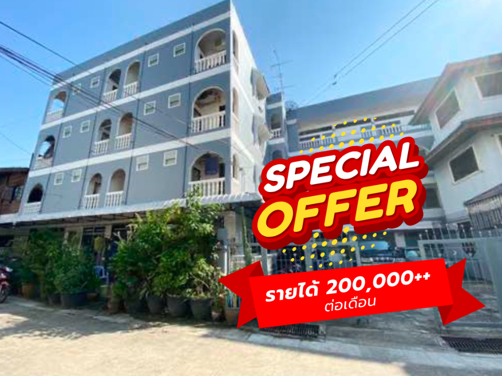 For SaleBusinesses for saleRatchadapisek, Huaikwang, Suttisan : For sale: 4-storey apartment with 55 rooms (fully rented) in Huai Khwang area, with parking space and a 3-storey single house with monthly income of 200,000++ baht. Total land area of ​​169 sq.w., 10-minute walk to MRT H