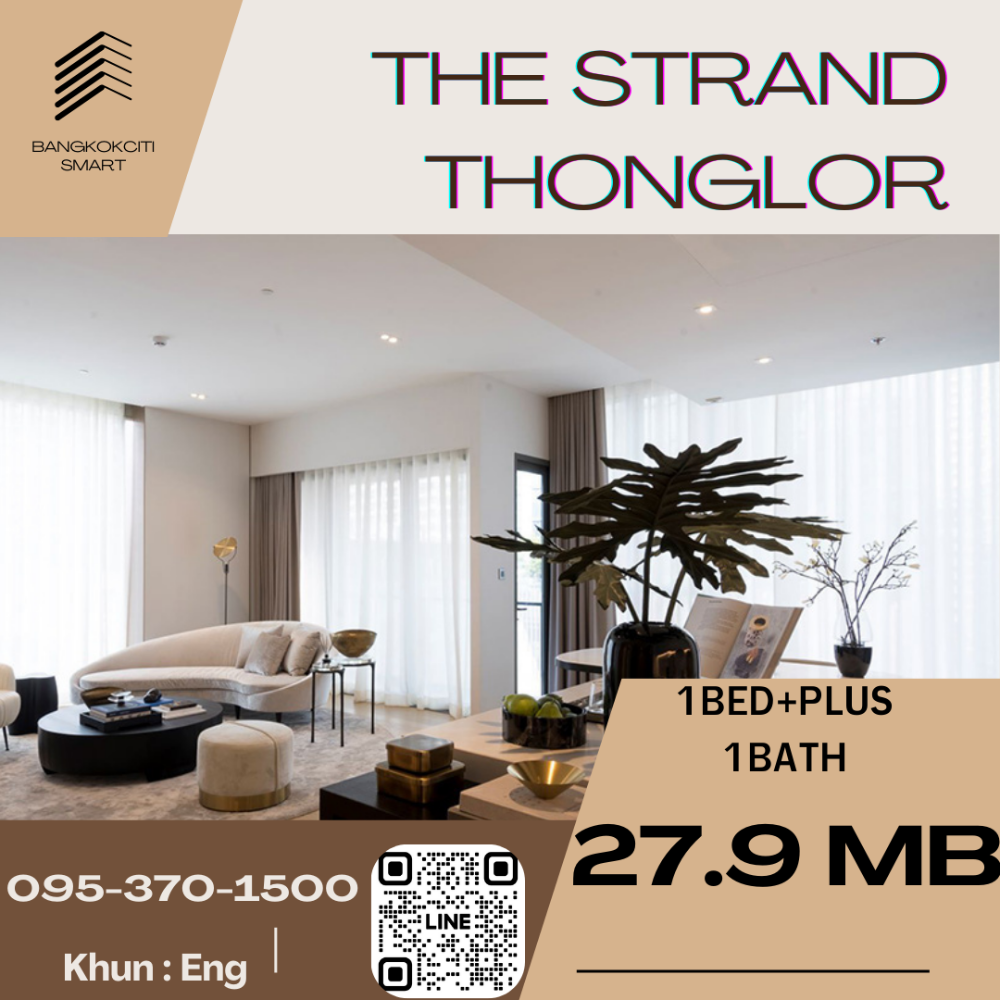 For SaleCondoSukhumvit, Asoke, Thonglor : Urgent sale ‼ Beautiful room, rare location, The Strand Thonglor