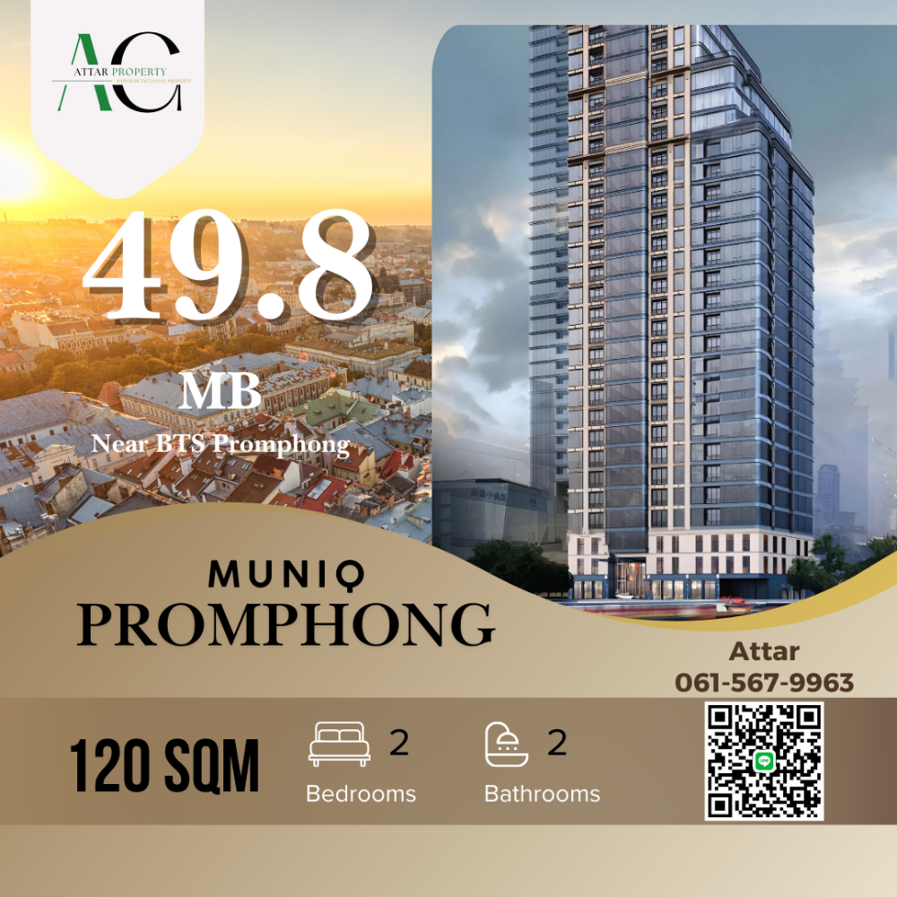 For SaleCondoSukhumvit, Asoke, Thonglor : *0 Meters BTS Phromphong* Muniq Phromphong | 2 Bedrooms 89sqm | 0615679963