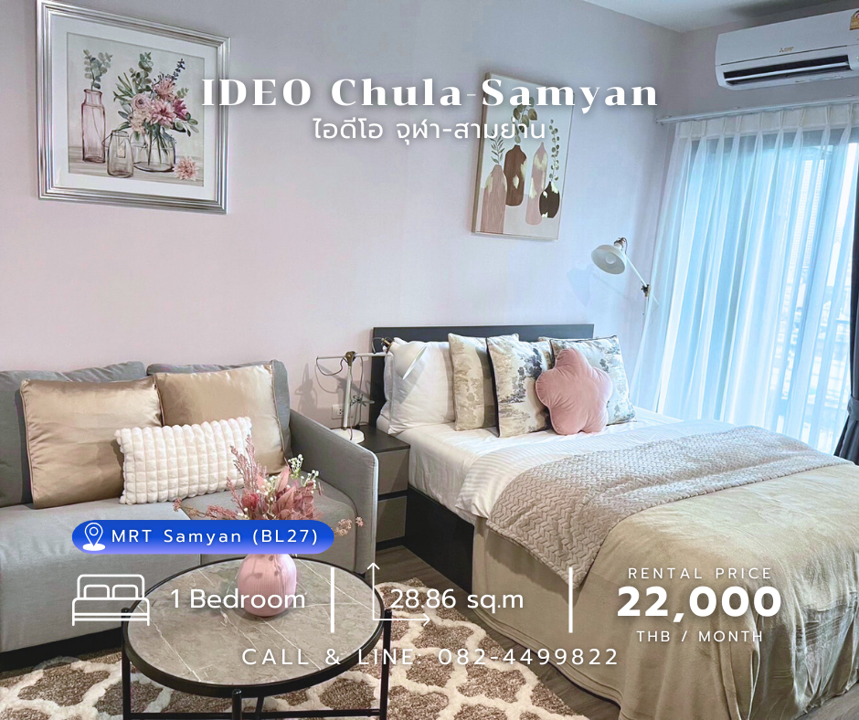 For RentCondoSiam Paragon ,Chulalongkorn,Samyan : Ideo Chula Samyan • Condo near MRT Samyan, fully furnished + electrical appliances. Contact 082-4499822