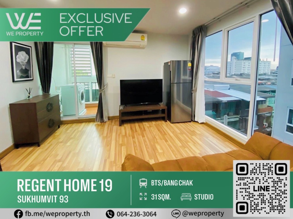 ขายคอนโดอ่อนนุช อุดมสุข : ห้องมุมสวย วิวโล่งเฟอร์ฯครบ ราคาดี⭐Regent Home 19 Sukhumvit 93 (รีเจ้นท์ โฮม 19 สุขุมวิท 93)