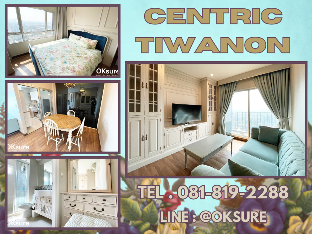 For SaleCondoRattanathibet, Sanambinna : 🏢 Condo Centric Tiwanon Station, beautiful room, 22nd floor, city view