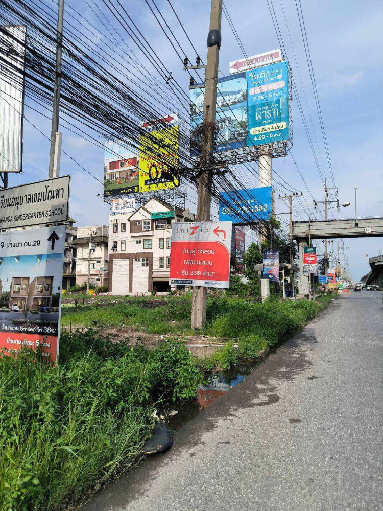 For SaleLandBangna, Bearing, Lasalle : Land for sale 2-0-15 rai, on Bangna-Trad Road, Km. 25, in a community, business area, suitable for a showroom, office, shop.