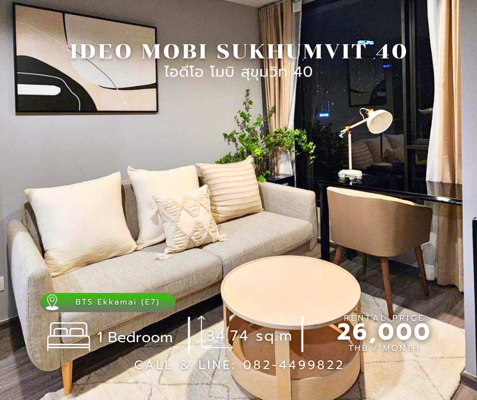 For RentCondoSukhumvit, Asoke, Thonglor : For rent Ideo Mobi Sukhumvit 40 • Condo near Gateway Ekamai Contact 0824499822