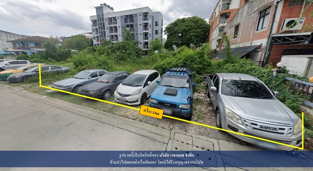 For SaleLandYothinpattana,CDC : VLM 998.1 Land for sale, Soi Lat Phrao 81, area 94 square wah.