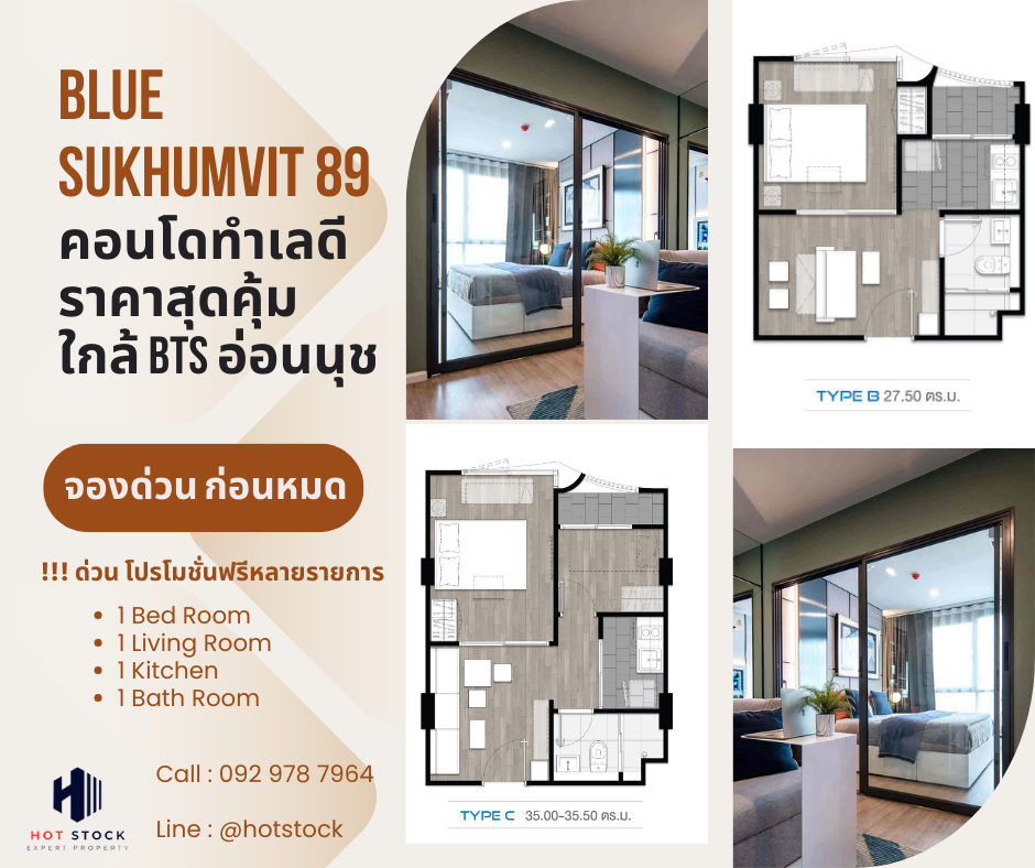 For SaleCondoOnnut, Udomsuk : ✨ Blue Sukhumvit 89 - Blue Sukhumvit 89 ✨ 📢 Sukhumvit Condo 💰 Condo in a great location, great price 🚆 Near BTS On Nut 🔥 With many juicy free promotions 🏷 Free furniture 🎉🎉