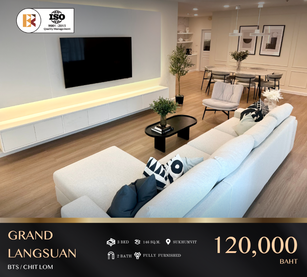 ให้เช่าคอนโดวิทยุ ชิดลม หลังสวน : Grand Langsuan ศูนย์กลาง Super Prime Area ระดับ Luxury ใกล้ BTS ชิดลม