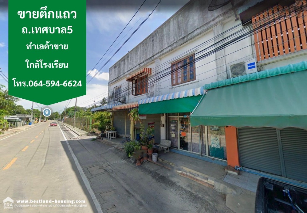 For SaleShophousePathum Thani,Rangsit, Thammasat : Shophouse for sale, Soi Nanthamuni School, Thesaban 5 Road, for sale, area 13 square wah, Mueang Pathum Thani, good location