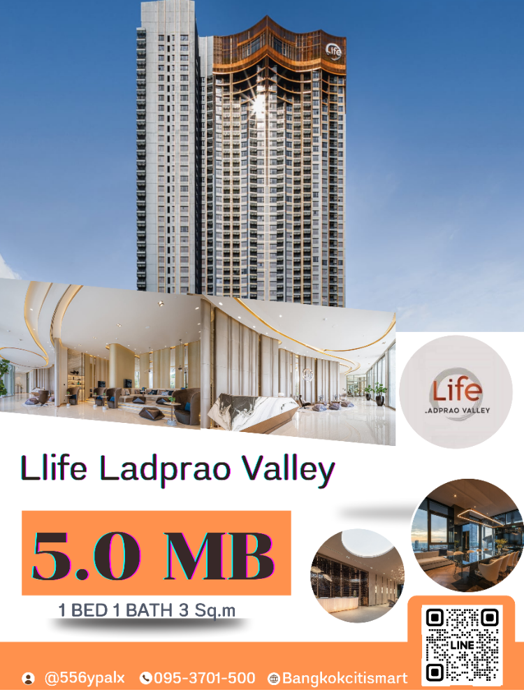 ขายคอนโดลาดพร้าว เซ็นทรัลลาดพร้าว : Life Ladprao Valley ซื้อตรงกับโครงการ  Other types also available! มีหลาย Type หลายตำแหน่งให้เลือก  /ติดต่อ 095-37-1500 คุณอิง