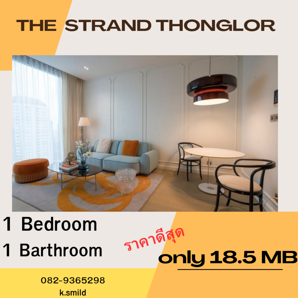 For SaleCondoSukhumvit, Asoke, Thonglor : Good price, high floor, beautiful view