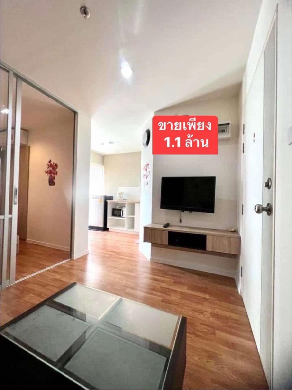 For SaleCondoRama5, Ratchapruek, Bangkruai : Urgent sale, Lumpini Ville Nakhon In River View (cash)