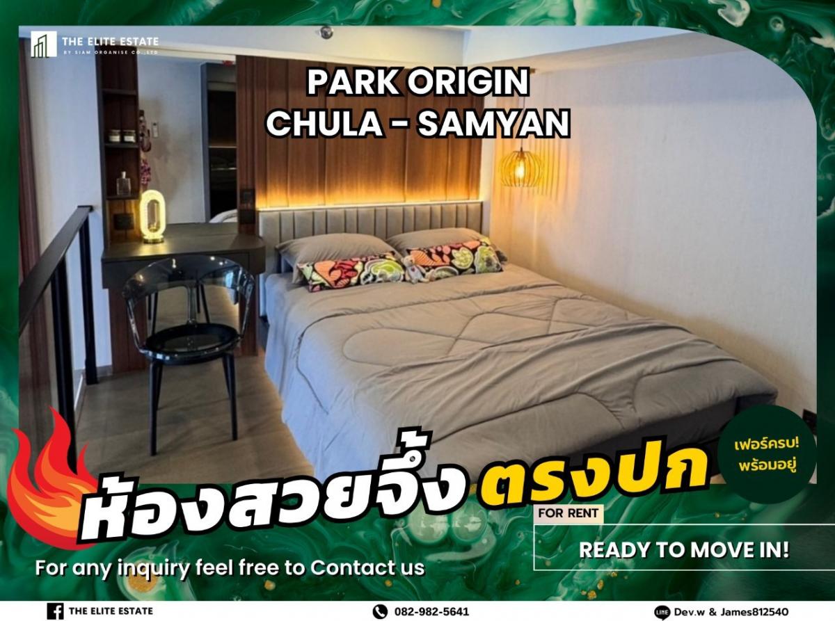 For RentCondoSiam Paragon ,Chulalongkorn,Samyan : 🐲🎇Nice room for rent 🐲🎇PARK ORIGIN CHULA - SAMYAN