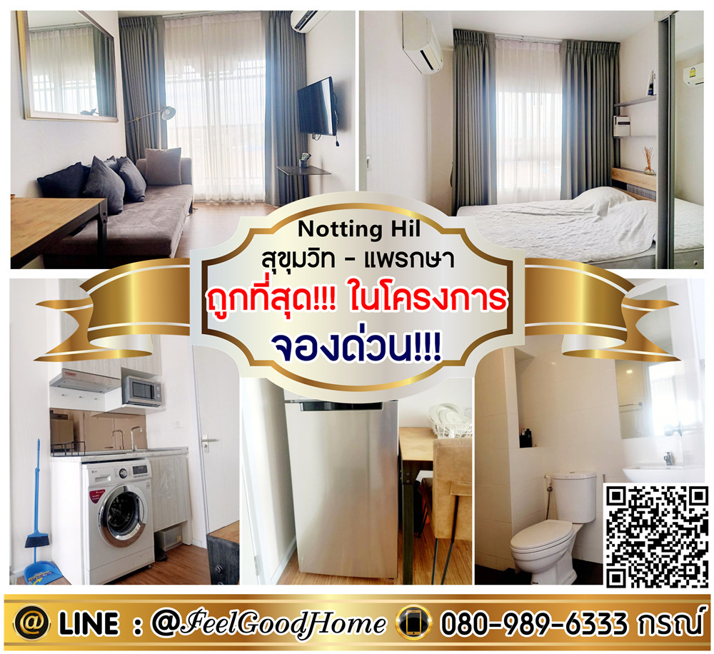 For RentCondoSamut Prakan,Samrong : *** For renting a bolt, Hill Pae Phraka (the cheapest !!! In the project + quick reservation !!!) Line: @feelgoodhome (with @page)