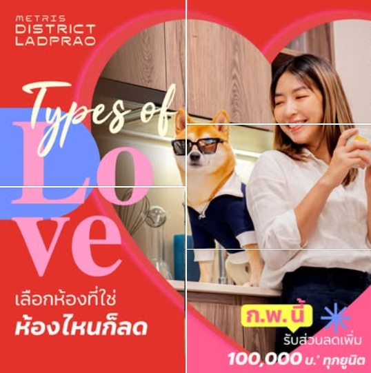 ขายคอนโดลาดพร้าว เซ็นทรัลลาดพร้าว : 📌𝗠𝗘𝗧𝗥𝗜𝗦 𝗗𝗜𝗦𝗧𝗥𝗜𝗖𝗧 𝗟𝗔𝗗𝗣𝗥𝗔𝗢 เสิร์ฟไม่หยุด 💝 คัดยูนิตพิเศษเฉพาะเดือนแห่งความรัก #ราคาดีที่สุดก่อนตึกเสร็จ