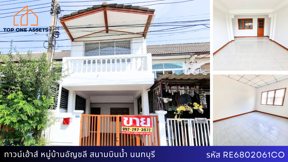 For SaleTownhouseNonthaburi, Bang Yai, Bangbuathong : 2-storey townhouse, potential location, Anchanlee Village, Sanambinnam, Nonthaburi, very good price