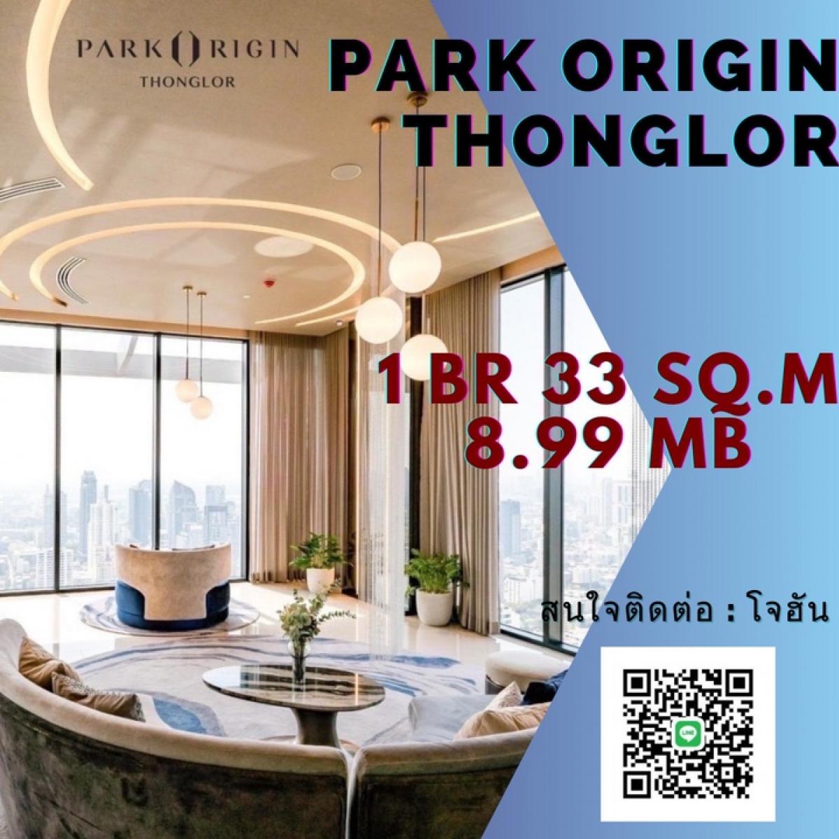 For SaleCondoSukhumvit, Asoke, Thonglor : 🔥 Park Origin Thonglor – Luxury Condo in the Heart of Thonglor! Best Price! 1 Bedroom, 8.99 MB || 1BR 33 SQ.M, High Floor || ☎️ 063-273-5265 (Johan) 🔥