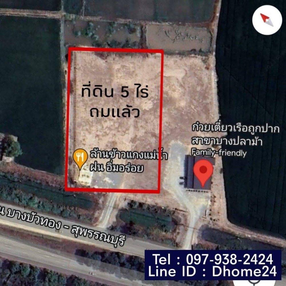 For RentLandSuphan Buri : Urgently for rent, 5-7 rai land, good location, on main road 304 Bang Bua Thong-Suphan Buri