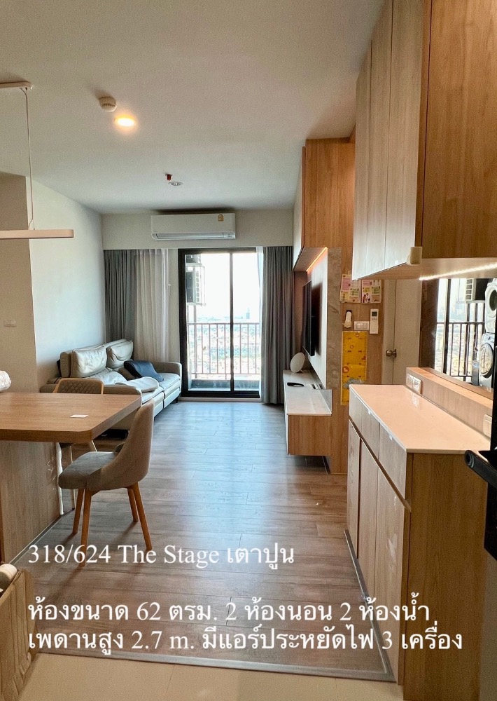 For SaleCondoBang Sue, Wong Sawang, Tao Pun : Condo for sale, 2 bedrooms, 62 sq m., very beautiful room, suitable for starting a family, The Stage Bang Sue, near Gateway Mall, 6.9 million, very complete (Fully furnished)