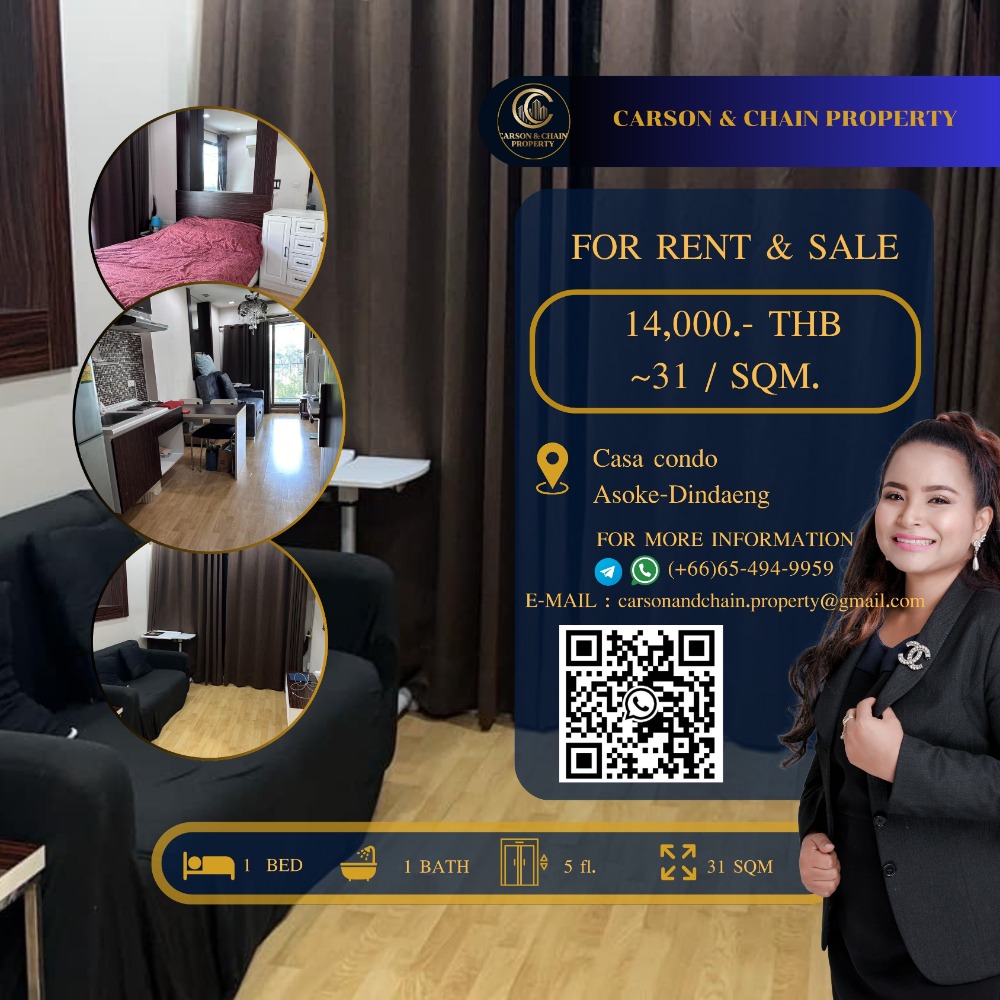 ให้เช่าคอนโดพระราม 9 เพชรบุรีตัดใหม่ RCA : Carson&Chain ❗RENT ❗ Casa condo Asoke-Dindaeng │ 1 BR │ 14,000THB │ Low Floor