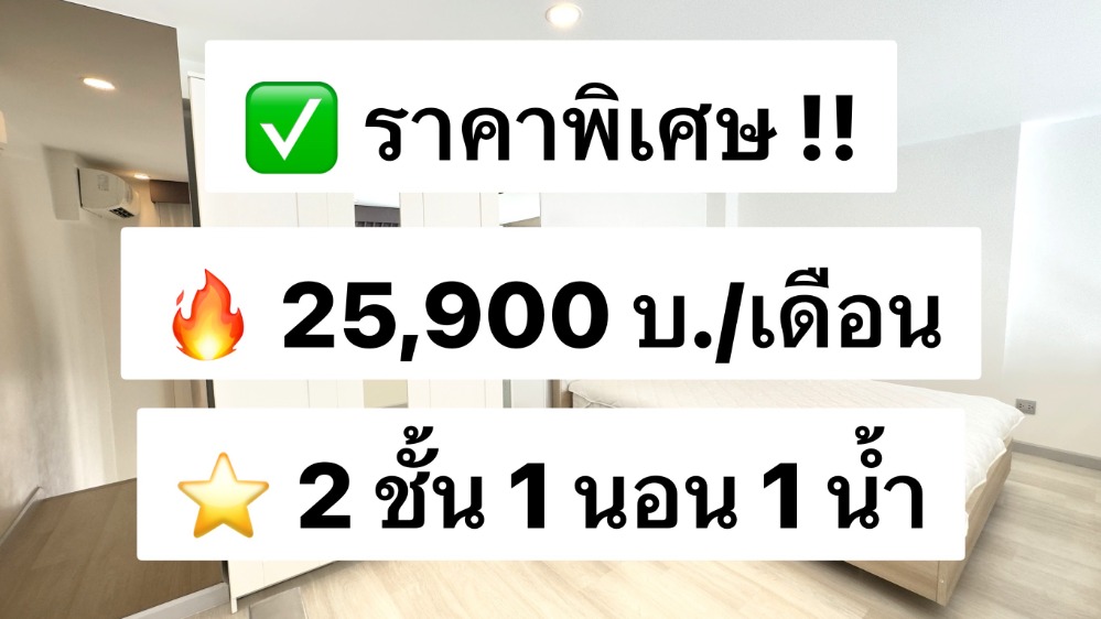 ให้เช่าคอนโดสาทร นราธิวาส : ให้เช่า KnightsBridge Prime Sathorn Duplex Room ชั้น 30 ขนาด 37 ตร.ม. แต่งครบพร้อมอยู่ ใกล้ BTS ช่องนนทรี 700 เมตร 出租：KnightsBridge Prime Sathorn 複式房，30 樓，37 平方米，設施齊全，可立即入住，靠近 BTS Chong Nonsi，700 米。