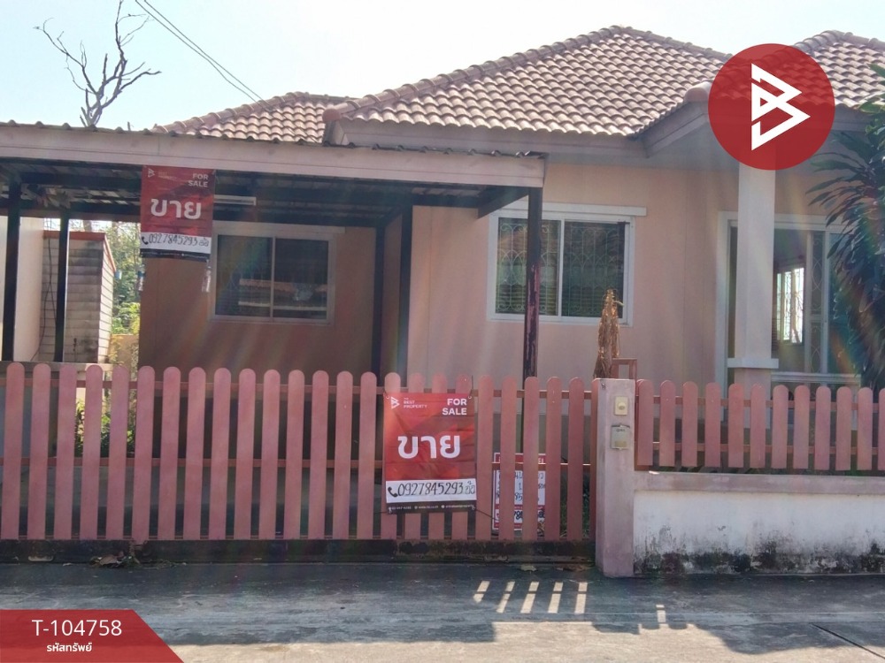 For SaleHouseChachoengsao : Single house for sale, Araya Village 1, long plot, Chachoengsao