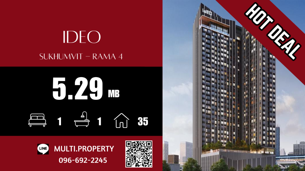 For SaleCondoOnnut, Udomsuk : 🔥🔥 HOT 🔥🔥 1 bedroom, full function, good price, 35 sqm ++ IDEO SUKHUMVIT-RAMA 4, beautiful location, good price, stock for sale in every project throughout Bangkok. 📲 LINE : multi.property / TEL : 096-692-2245