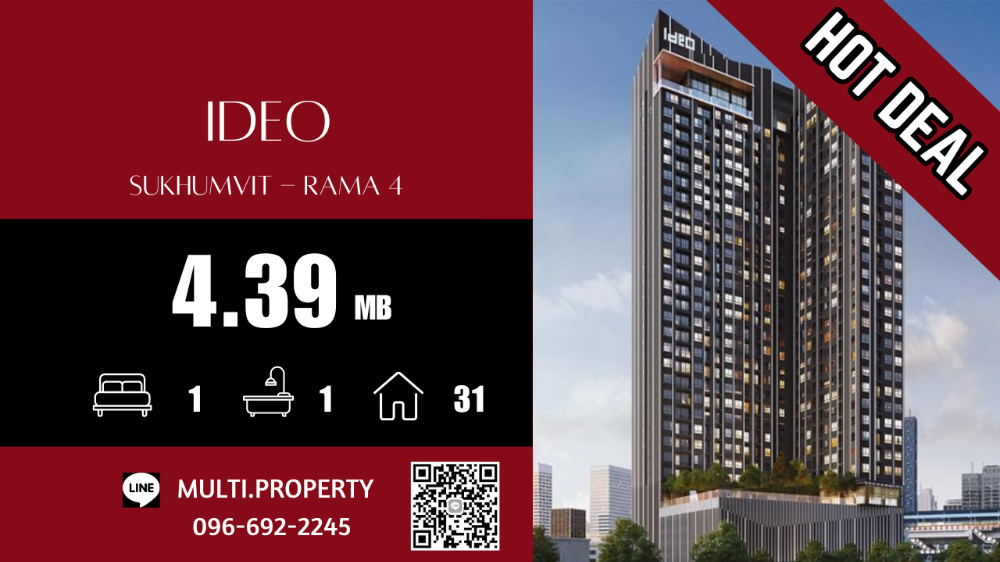 For SaleCondoOnnut, Udomsuk : 🔥🔥 HOT 🔥🔥 1 bedroom, prime location, 31 sqm ++ IDEO SUKHUMVIT-RAMA 4, beautiful location, good price, stock for sale in every project throughout Bangkok. 📲 LINE : multi.property / TEL : 096-692-2245