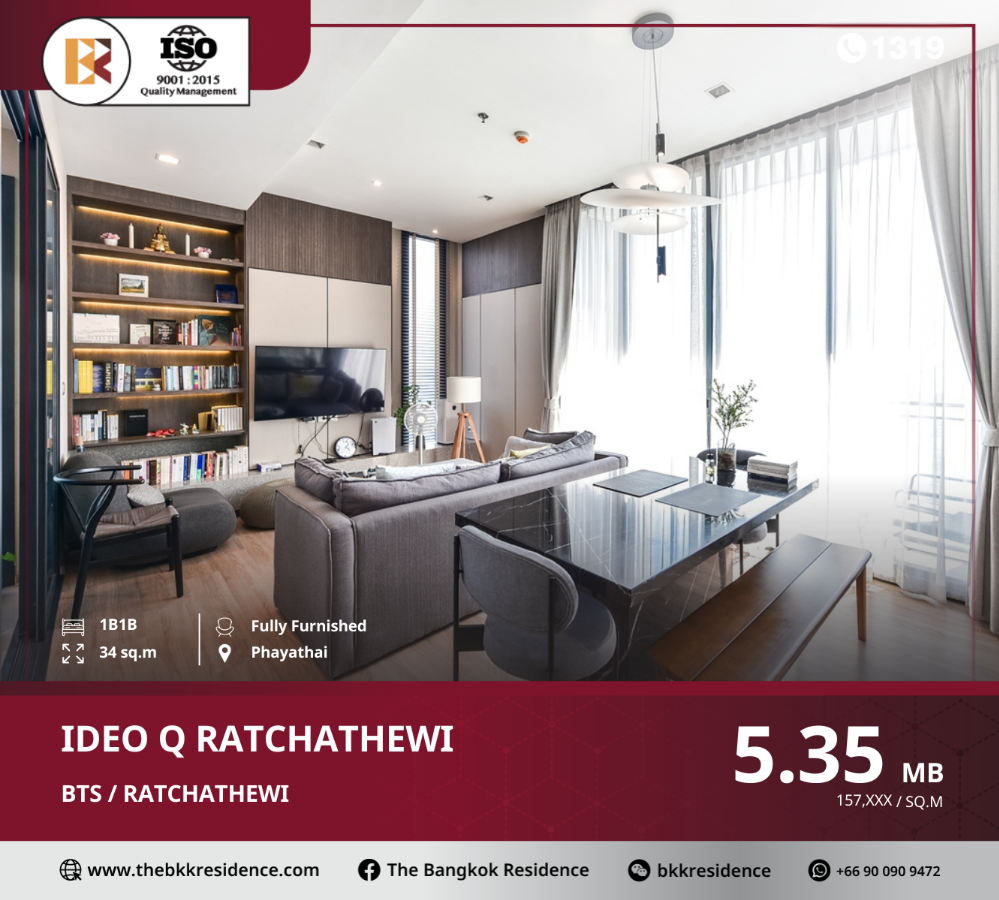 For SaleCondoRatchathewi,Phayathai : Ideo Q Ratchathewi – High-Rise Condo on Phetchaburi Road, Near BTS Ratchathewi