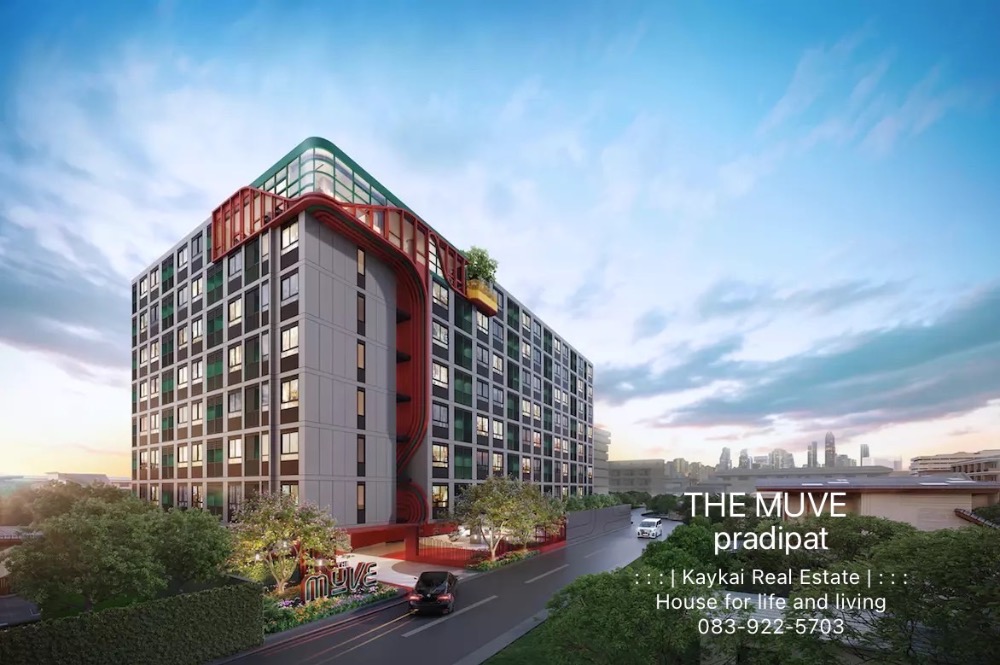 ขายคอนโดสะพานควาย จตุจักร : ใกล้อารีย์! แหล่งรวม Community สุดชิค! คอนโด The Muve Pradipat 2bed เริ่ม 5.XX ฟรีดาวน์ 0 บาท ฟรีเฟอร์ ฟรีค่าทำสัญญา กู้ได้ 110% !