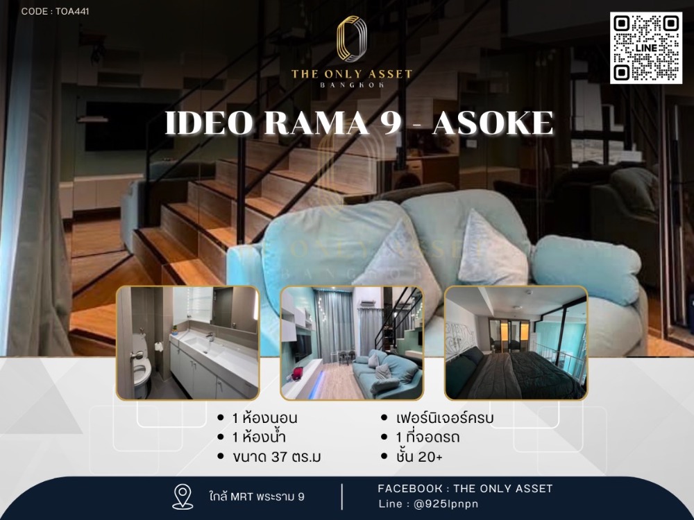 For RentCondoRama9, Petchburi, RCA : ✨️ Condo for rent, beautifully decorated, ready to move in✨ Ideo Rama 9 - Asoke