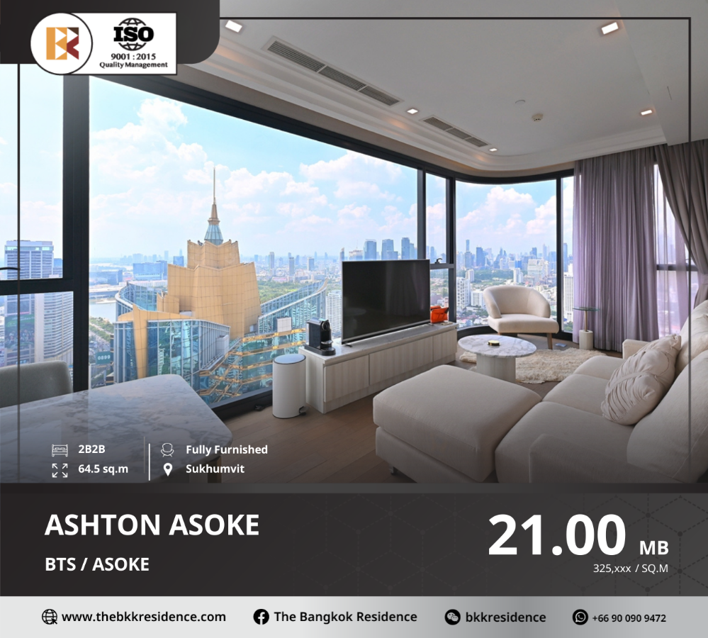 ขายคอนโดสุขุมวิท อโศก ทองหล่อ : Ashton Asoke คอนโด Luxury ติด MRT สุขุมวิท ใกล้ BTS อโศก