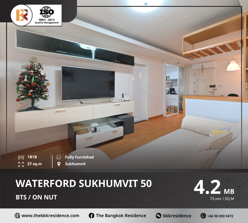 ขายคอนโดอ่อนนุช อุดมสุข : Waterford Sukhumvit 50 ทำเลศักยภาพ ใกล้ BTS อ่อนนุช