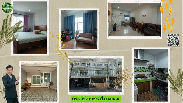 For SaleTownhomeLadkrabang, Suwannaphum Airport : The Metro Rama 9, 3 -story townhouse, ready to stay at a beautiful house, good location, good society, shady atmosphere #Prawet #Krungtheetha #Rama 9 #Central Rama 9