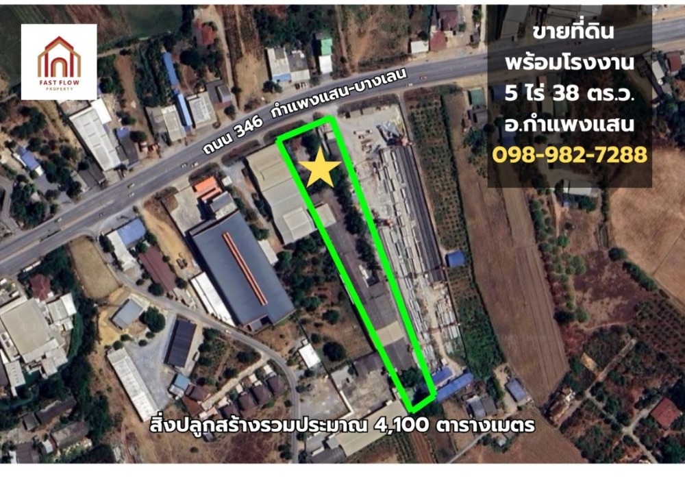 For SaleFactoryNakhon Pathom : Land for sale with the Food Factory, Yen Kamphaeng Saen, Nakhon Pathom, Kamphaeng Saen - Bang Len Road, Malai Man Road, 5 Rai 38 sq.w., near Kasetsart University, Kamphaeng Saen.