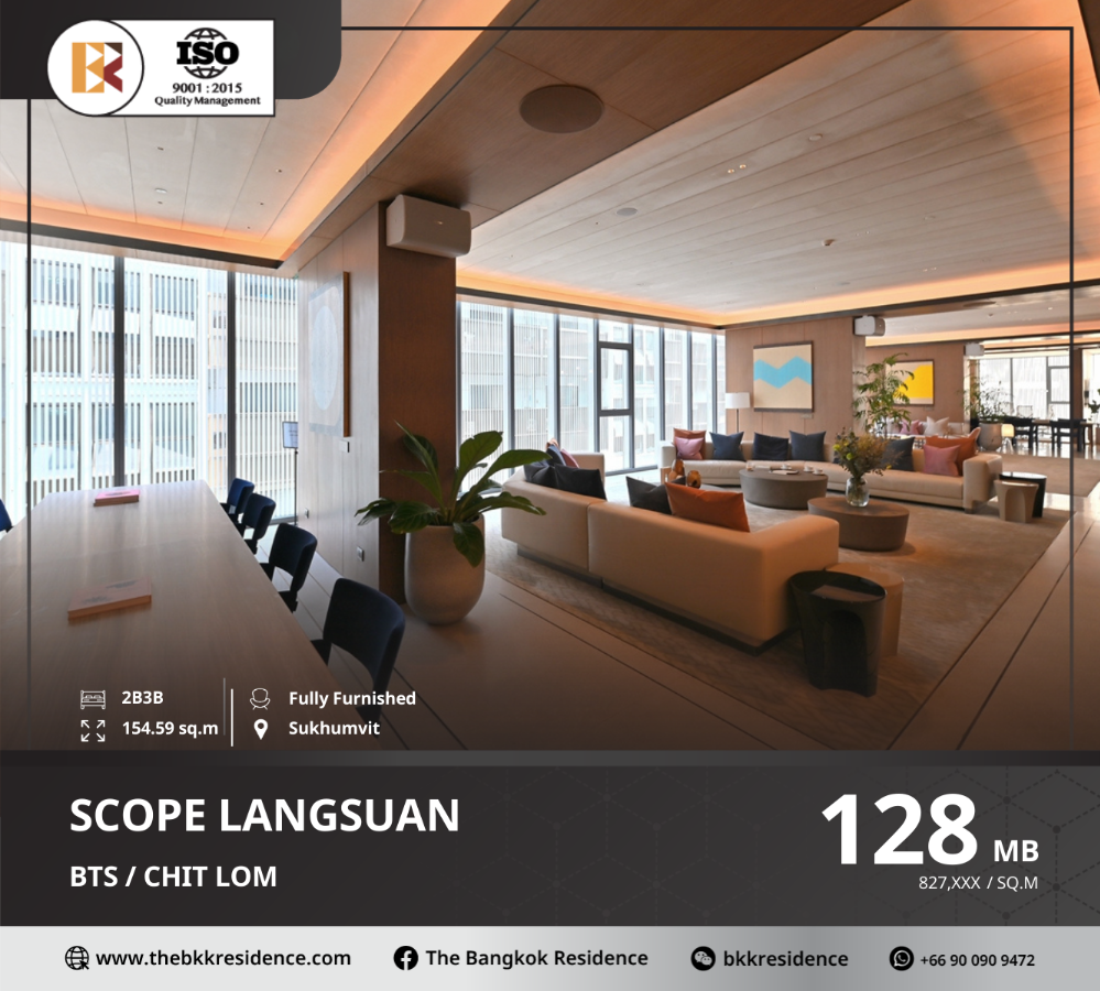 ขายคอนโดวิทยุ ชิดลม หลังสวน : SCOPE Langsuan คอนโด Super Luxury ศูนย์รวมย่านธุรกิจ ใกล้ BTS ชิดลม