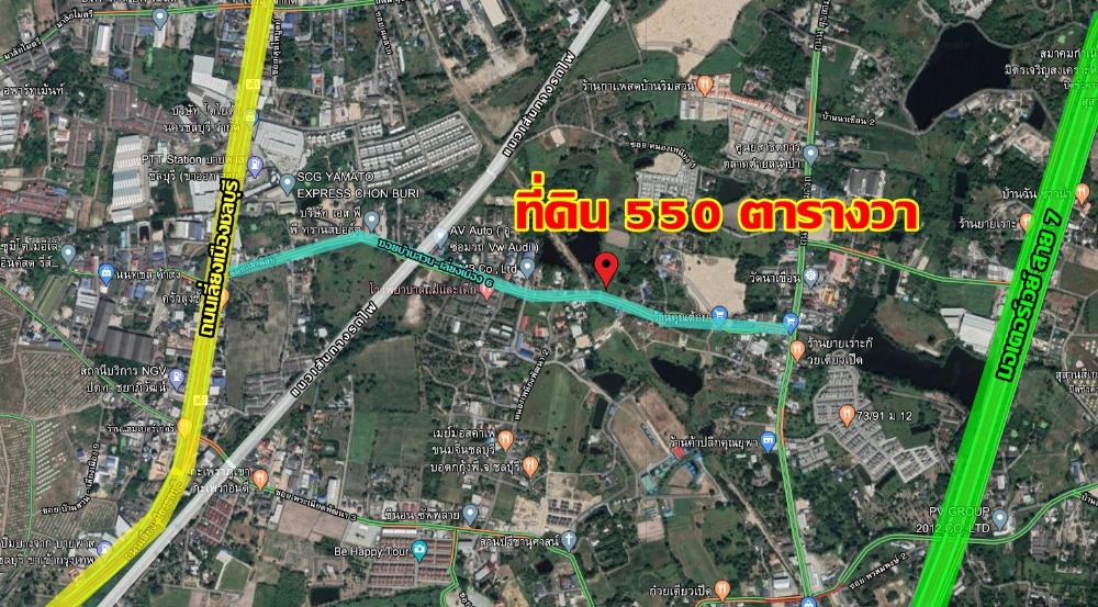 ขายที่ดินพัทยา บางแสน ชลบุรี สัตหีบ : PM004-ขายที่ดิน 550 ตร.ว.ซอยบ้านสวน-เลี่ยงเมือง 6 ชลบุรี