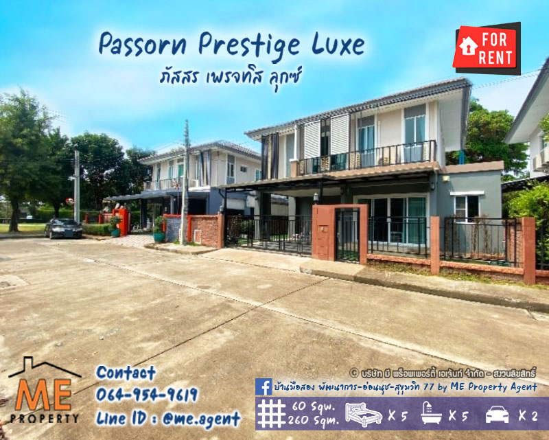 For RentHouseOnnut, Udomsuk : Ret / Rent a detached house, Passorn Prestige, Blaze, Phatthanakan 38, complete, ready to move in. Near Ekkamai-Thonglor-Sukhumvit Tel 064-9549619 (Red24-60)