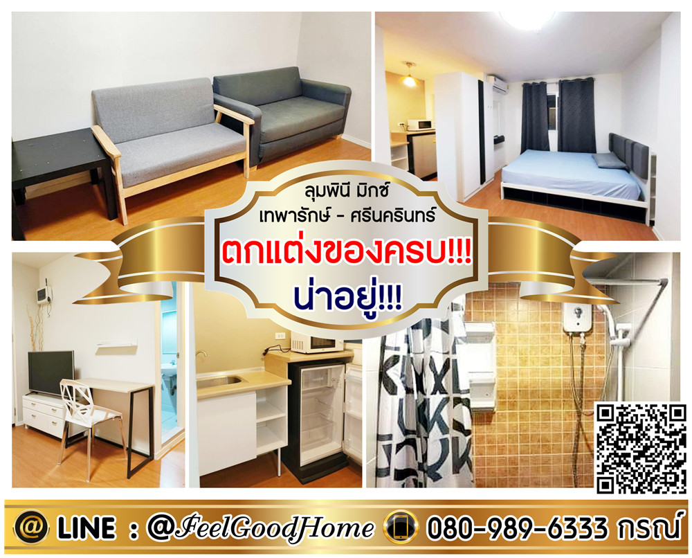 For RentCondoSamut Prakan,Samrong : *** Rent Lumpini Mix Thepharak (complete decoration !!! + Livable !!!) Line: @feelgoodhome (with @page)