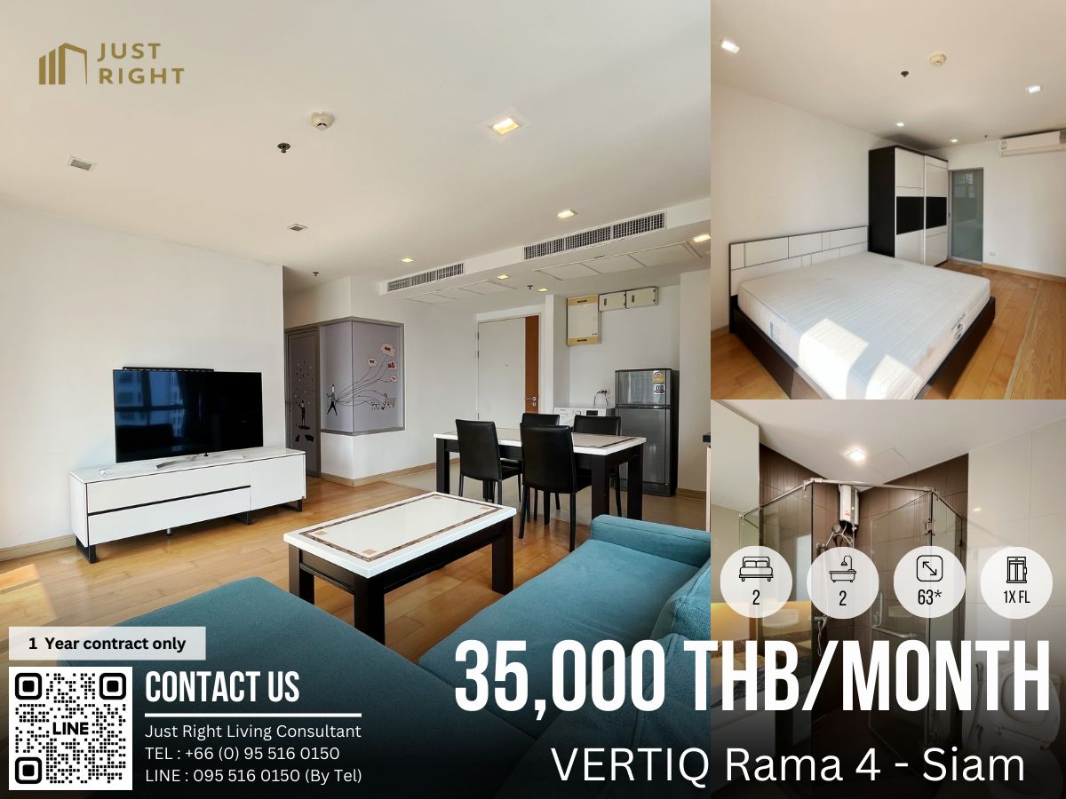 For RentCondoSiam Paragon ,Chulalongkorn,Samyan : For Rent, VERTIQ Rama 4 - Siam 2 Bedrooms 2 Bathrooms 63* Sqm. 1x Floor 35,000 THB/month 1 Year contract only