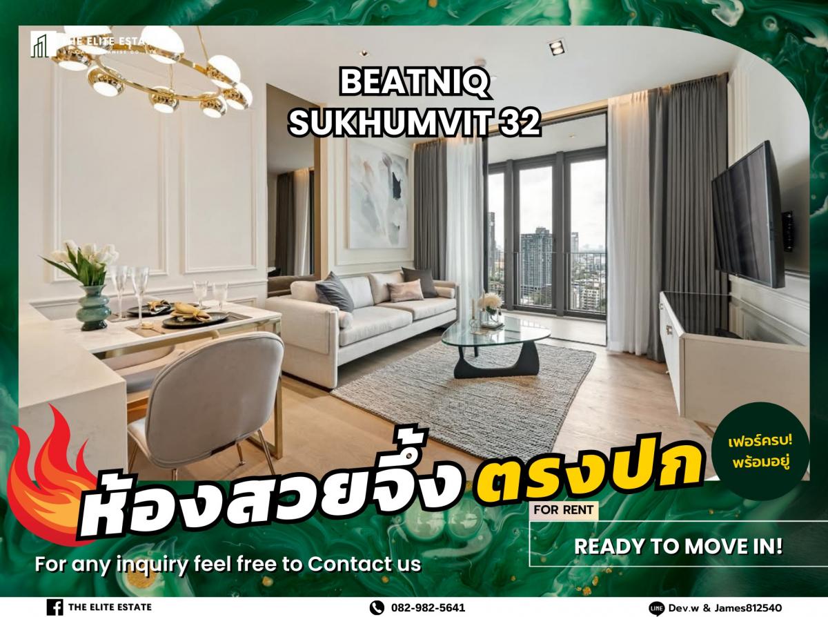 For RentCondoSukhumvit, Asoke, Thonglor : 🐲🎇Nice room for rent 🐲🎇 BEATNIQ SUKHUMVIT 32