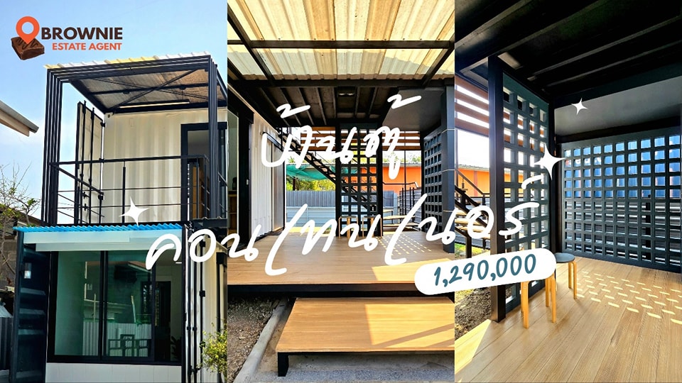 For SaleHouseKorat Nakhon Ratchasima : Dormitory-style house-style house-style house-style house-style house Near Korat city