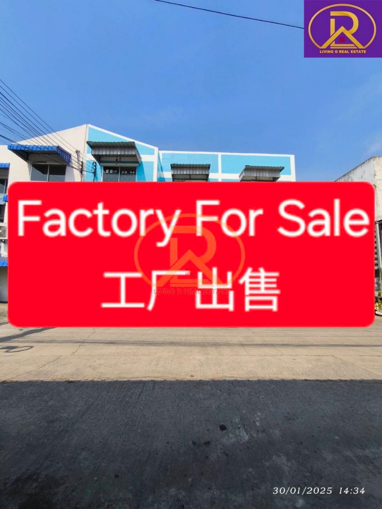 For SaleFactoryNonthaburi, Bang Yai, Bangbuathong : Factory for sale with business,  4 factory certificates, Sai Noi, Nonthaburi Province.