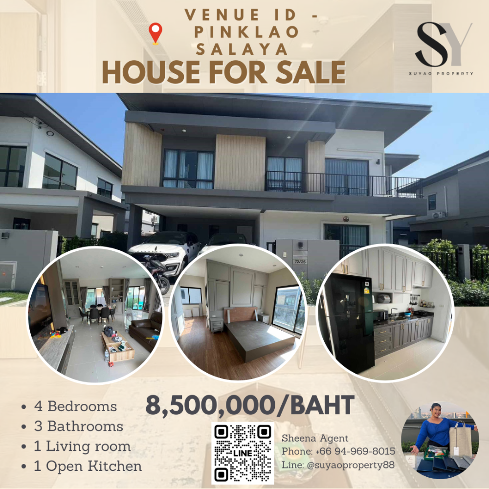 For SaleHouseRama5, Ratchapruek, Bangkruai : 🏡venue ID - pinklao salaya 🏡