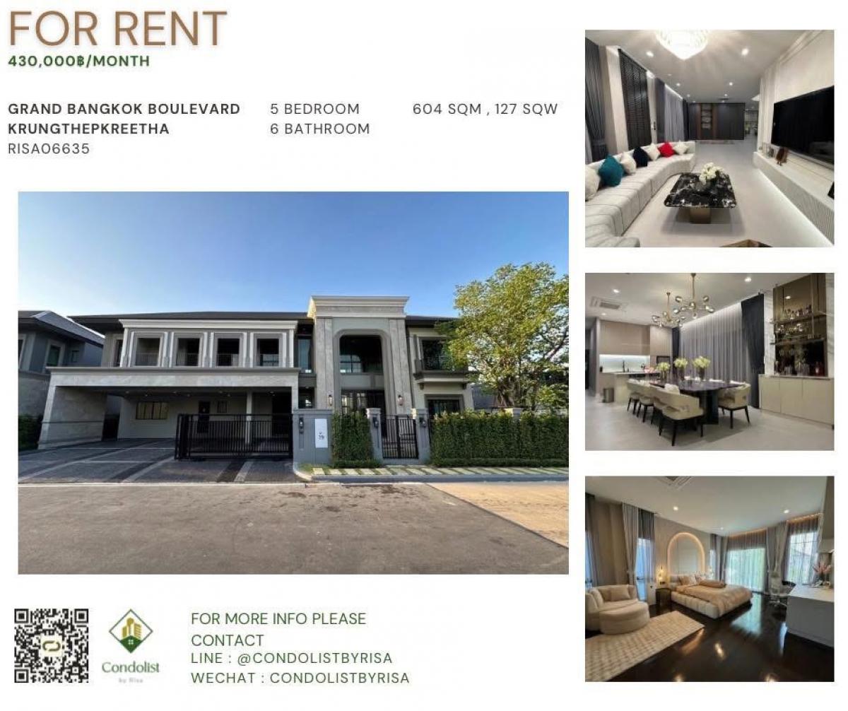 For RentHouseLadkrabang, Suwannaphum Airport : RISA06635 Rent a house Grand Bangkok Boulevard, Krungthep Kreetha 604 sqm. 127 sq.w., 5 bedrooms, 6 bathrooms, 2 housewives, housewife 430,000 baht only.