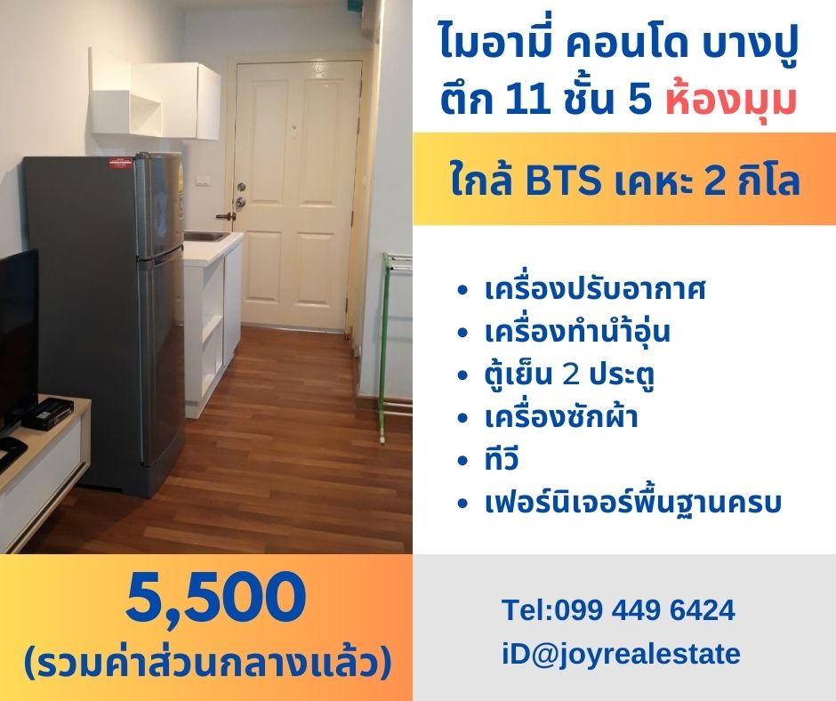 For RentCondoSamut Prakan,Samrong : Condo for rent, Miami, Bang Pu, Floor 5 (top), 11 rooms, corners, washing machines 5,500 baht