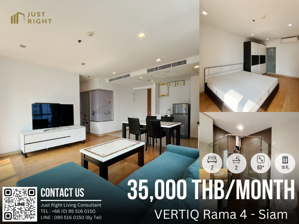 For RentCondoSiam Paragon ,Chulalongkorn,Samyan : For Rent, VERTIQ Rama 4 - Siam 2 Bedrooms 2 Bathrooms 63* Sqm. 1x Floor 35,000 THB/month 1 Year contract only