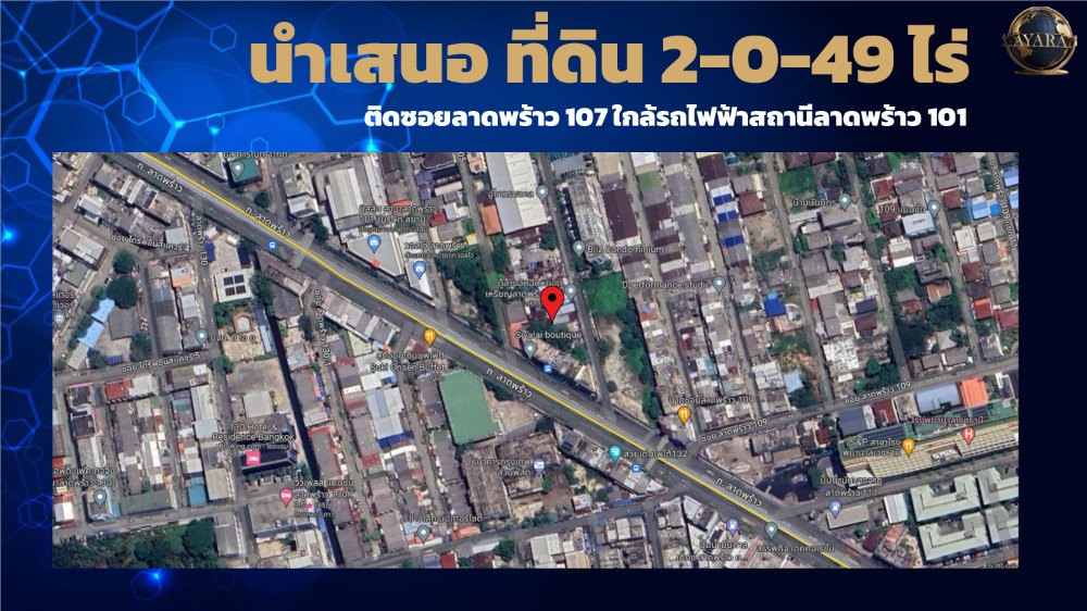 For SaleLandLadprao, Central Ladprao : PM012-Land for sale in Soi Lat Phrao 107 near Lat Phrao 101 Station