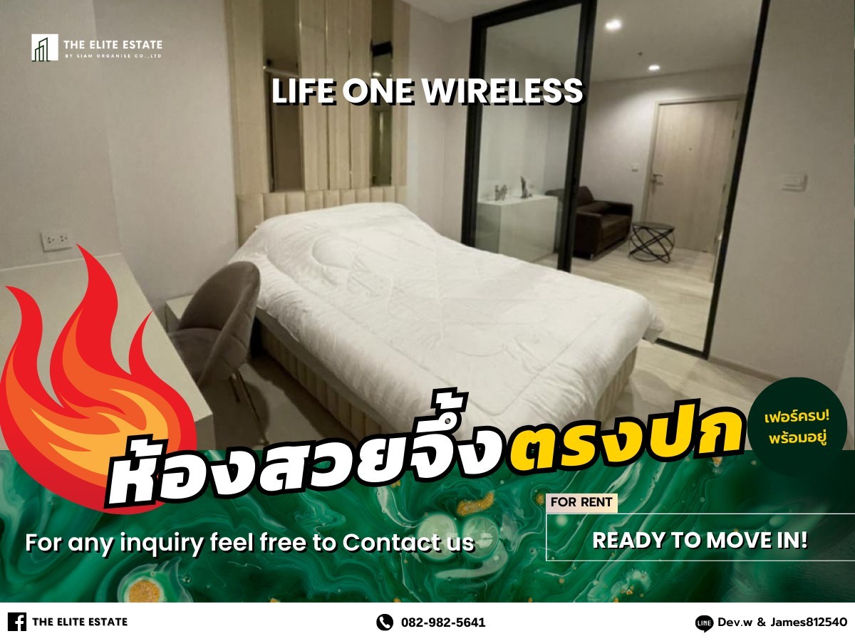 For RentCondoWitthayu, Chidlom, Langsuan, Ploenchit : 🐲🍀 Nice room for rent 🐲🍀LIFE ONE WIRELESS