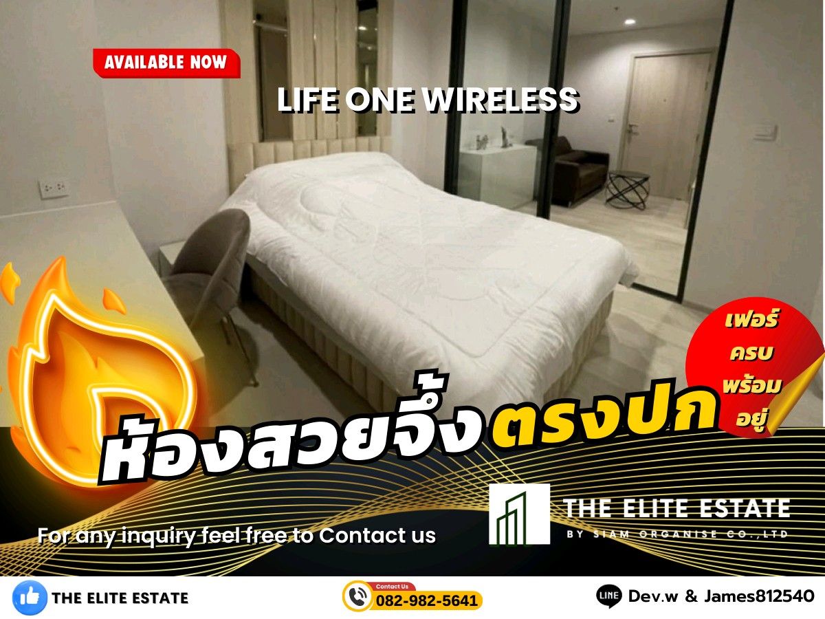 ให้เช่าคอนโด : 🐲🍀 ห้องสวย เฟอร์ครบ พร้อมอยู่🐲🍀 ให้เช่า LIFE ONE WIRELESS